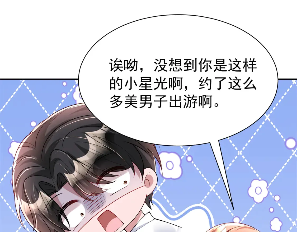 170 小鱼尾是海底女王？！52