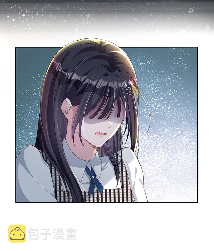 04 他这是在关心我？18