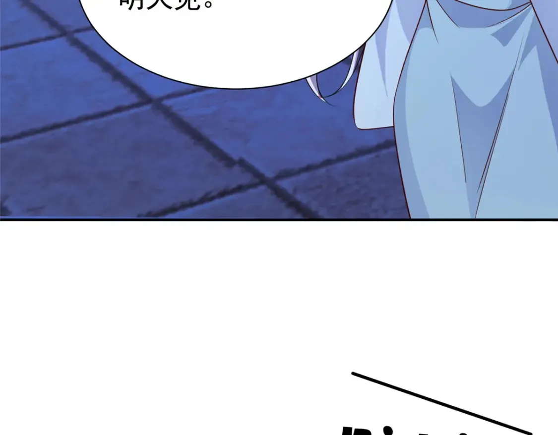 153 认回亲生女儿60