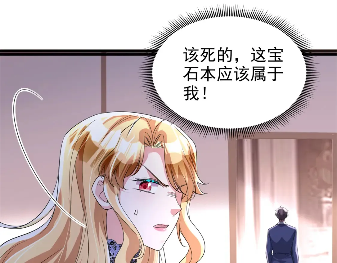 141 争夺幸运之光94