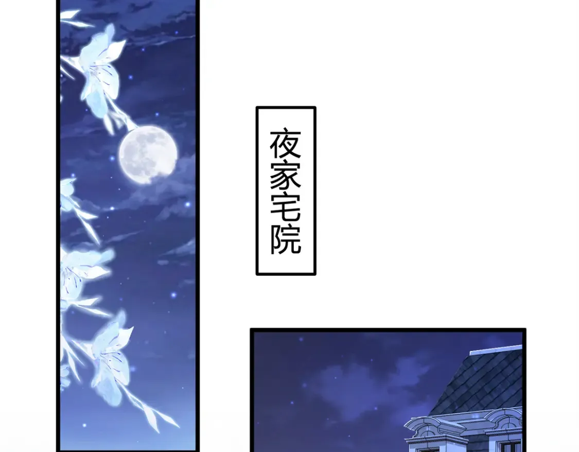 154 岳父的真实身份竟然是...93