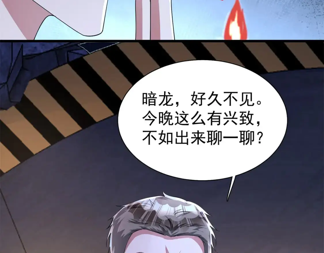 125 夜星光耍酒疯78