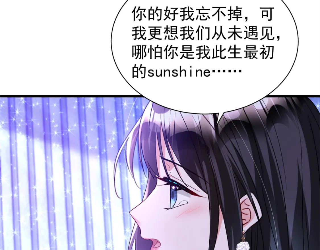 103 官配合体了!42