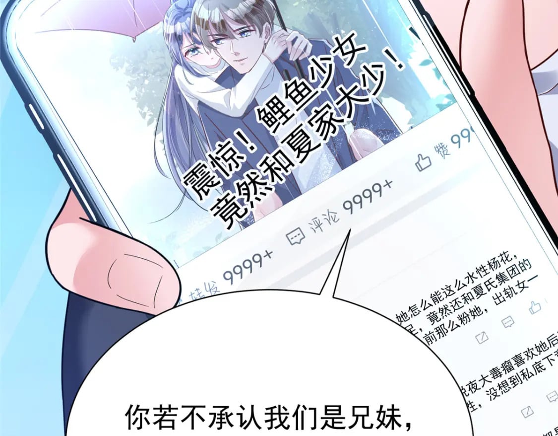 89 会操纵鲨鱼就是了不起102