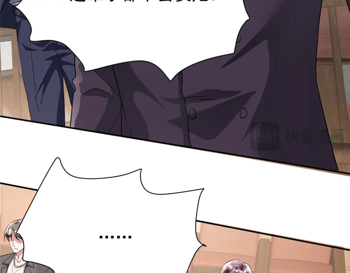 100 夜君擎，你满意了？15