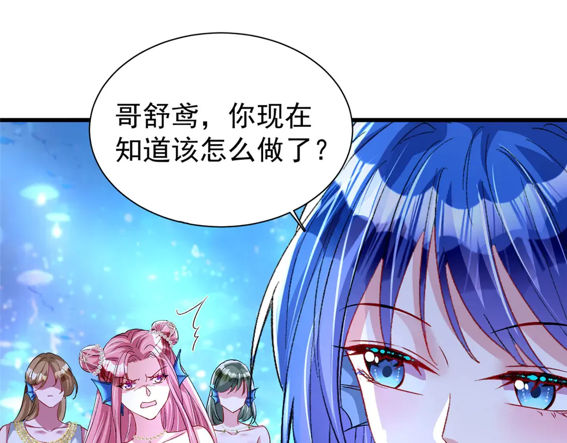 171 检验真爱的时刻22