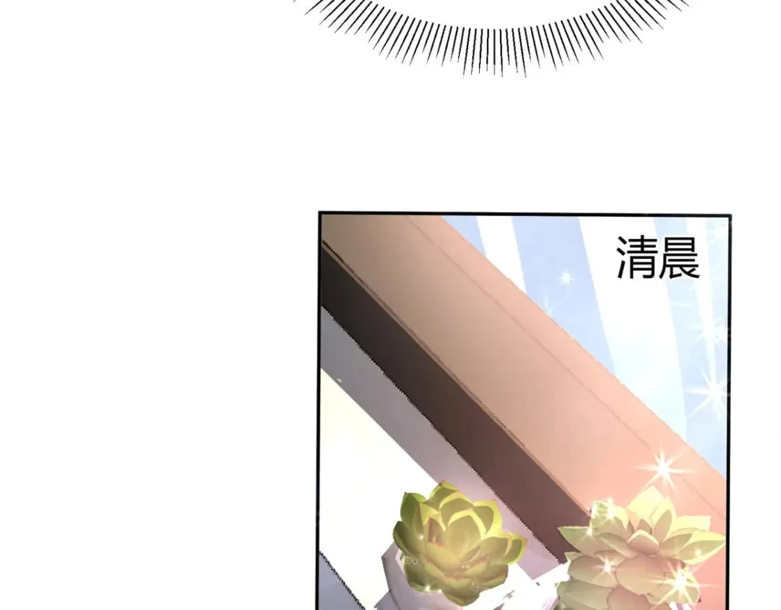 138 追妻火葬场101