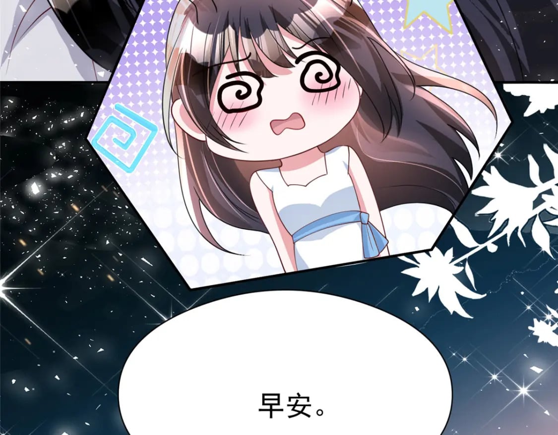 76 情侣装！12