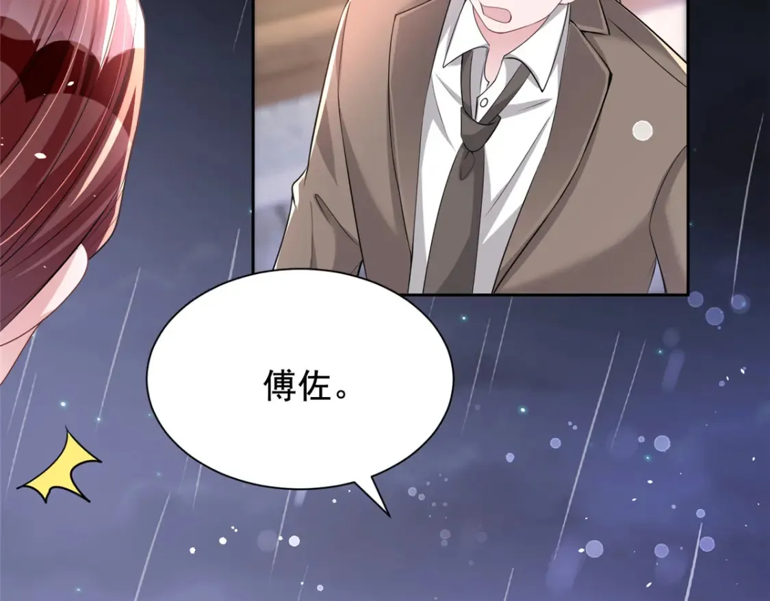 32 这样的夜君擎，好帅56