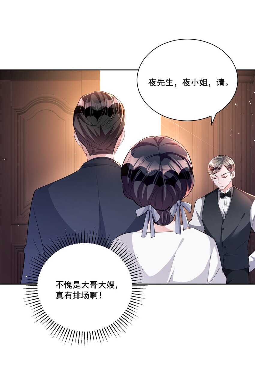 27 参加偶像的家宴？！36