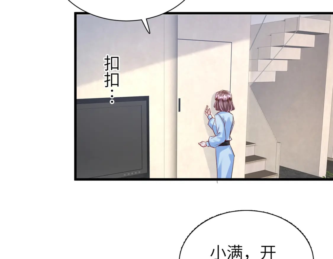 81 哪里郎才女貌了36