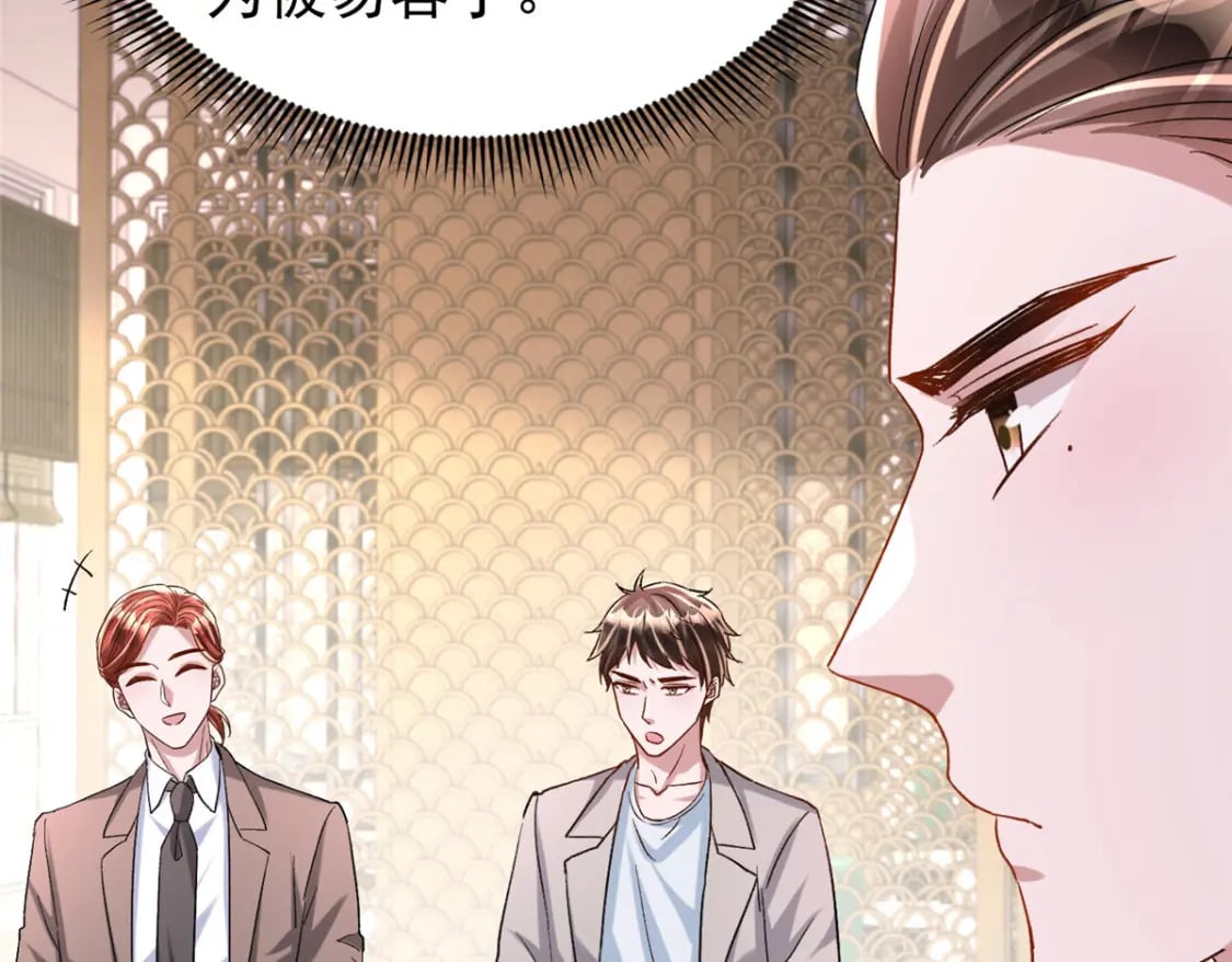 105 解药66