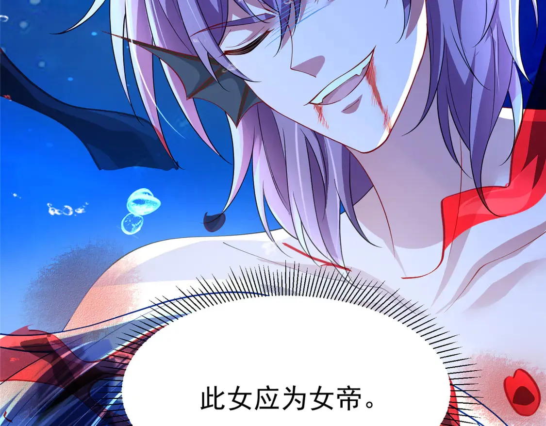 164 此女应为帝38