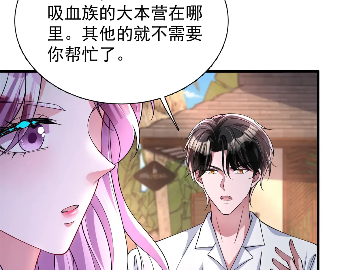 173 我要和你离婚！31