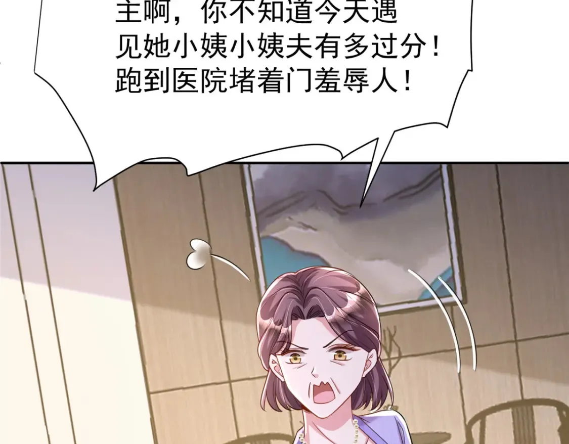 155 霸占对方的身体97