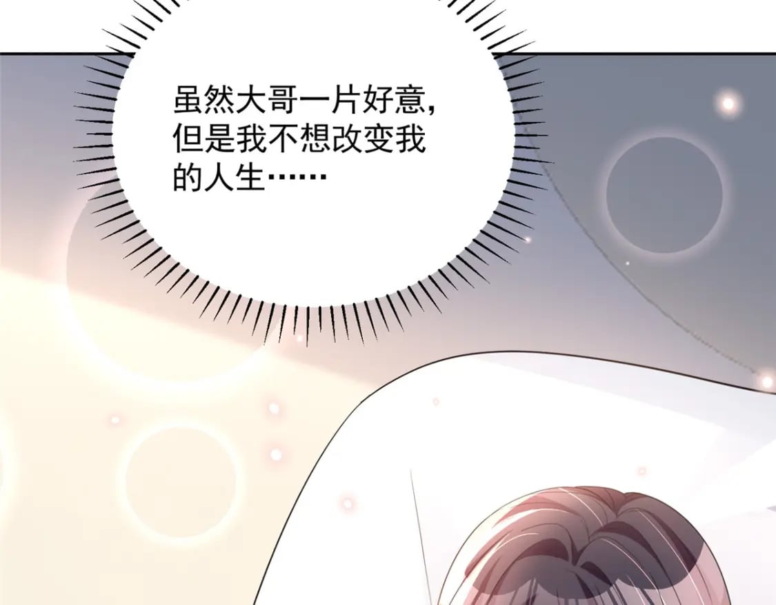 59 被总统府抓了！10