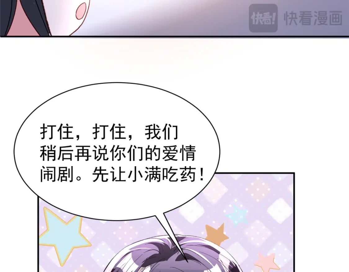 108 还是小萝莉的话管用33