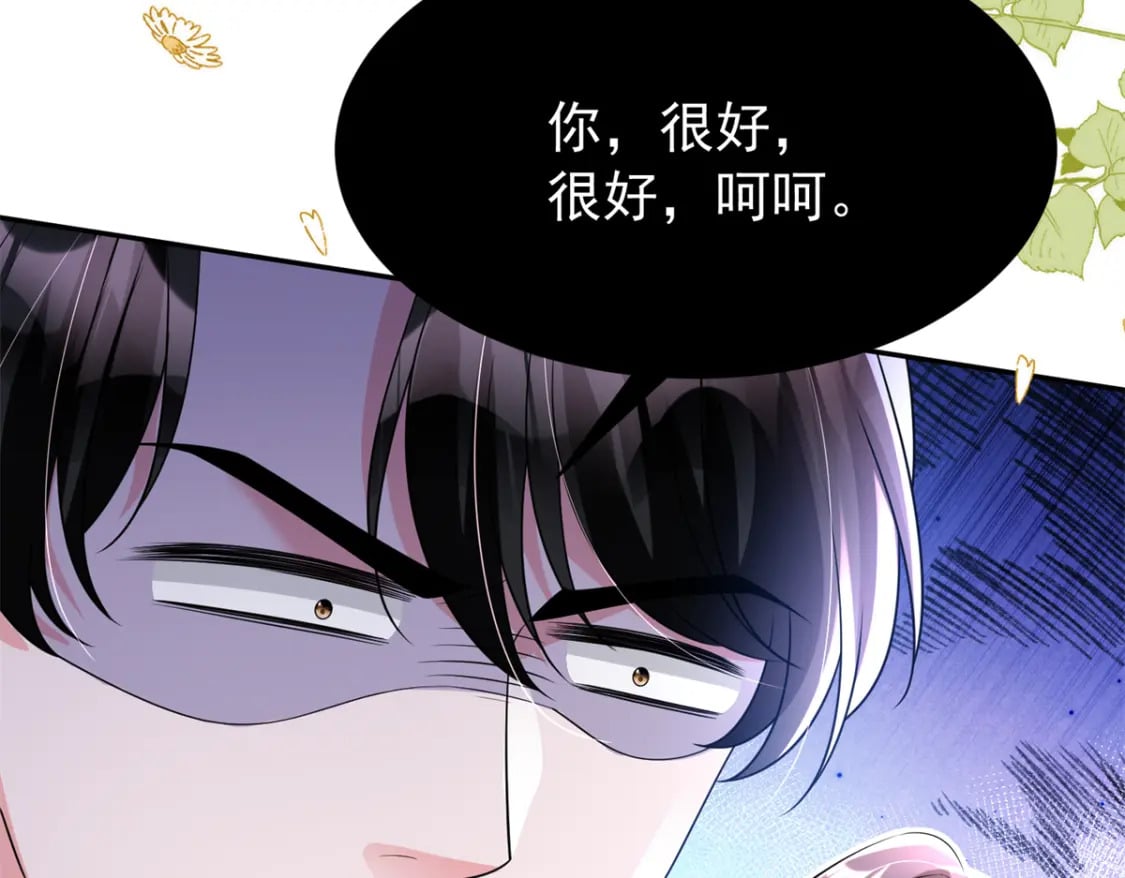 106 大毒瘤就是秦军叶？106
