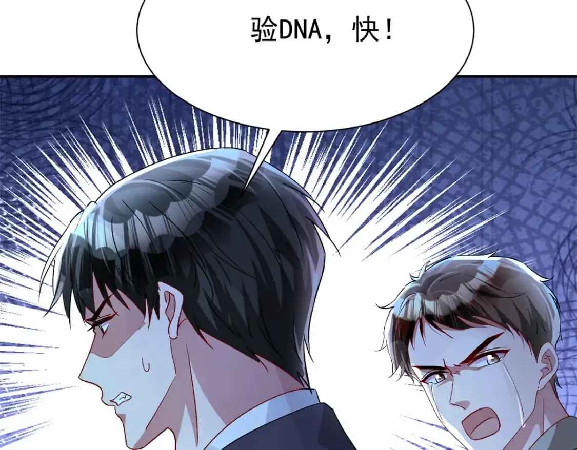 122 唐舟被谋杀66