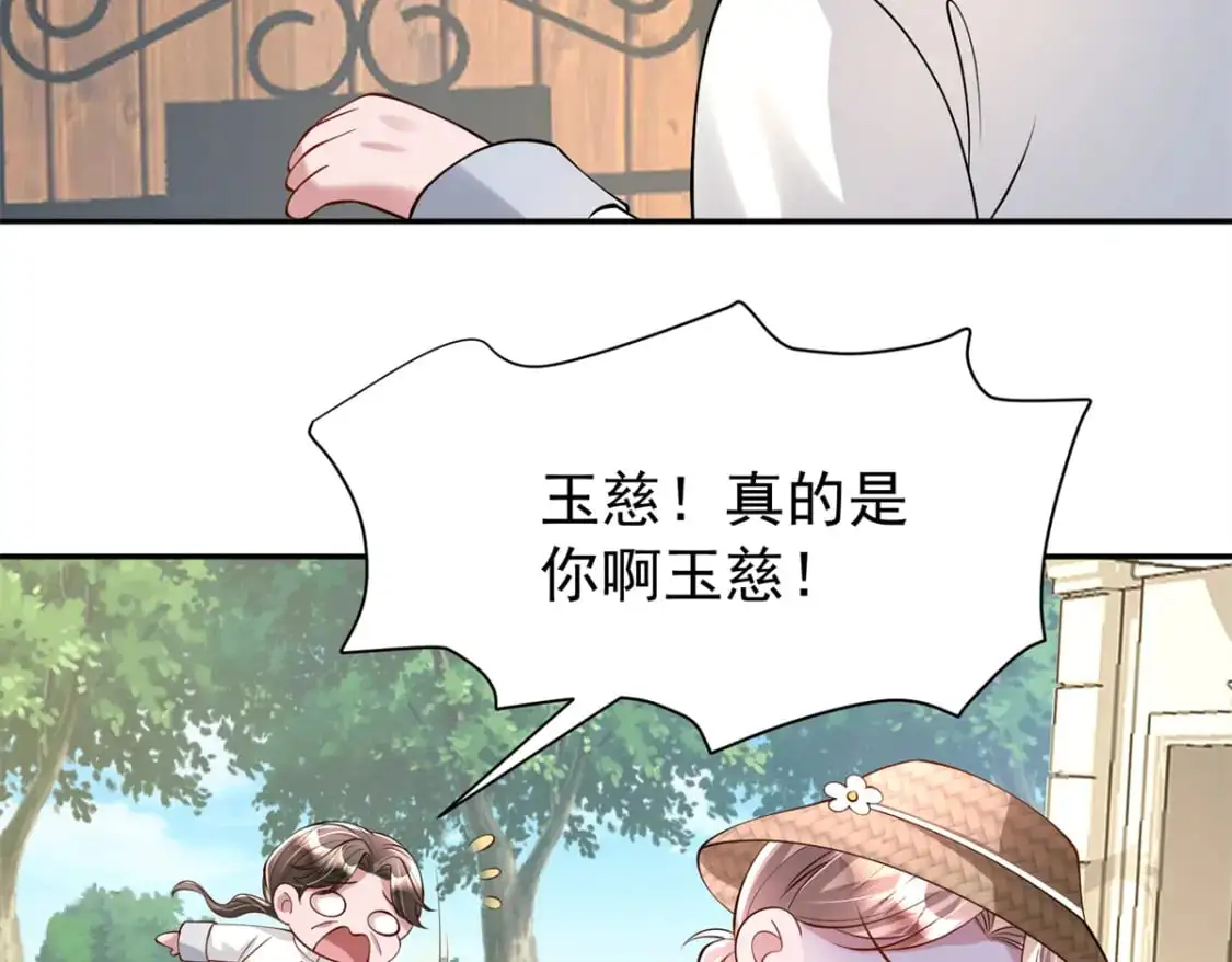 130 狼人是谁派来的？55