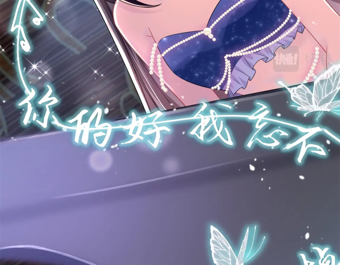 63 真正的美人鱼之歌97
