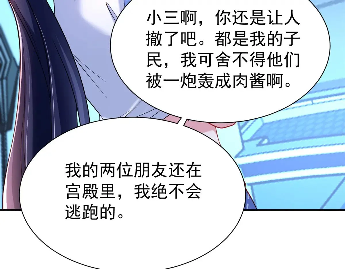 176 不做你的枕边人6