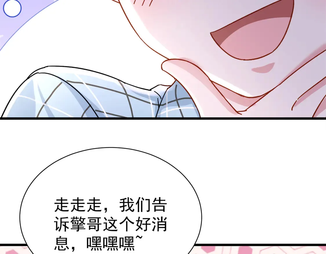 160 亲哥哥竟然是...？91