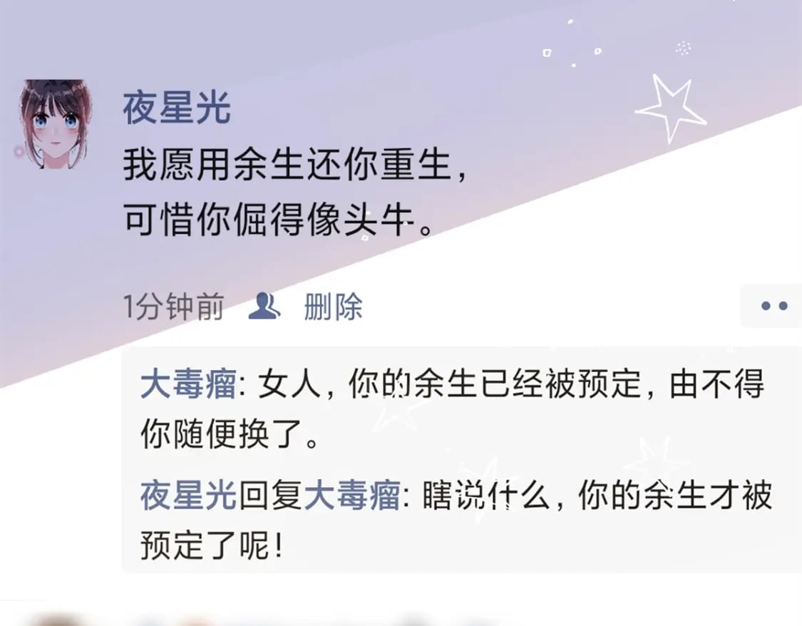 62 我来和你比比64
