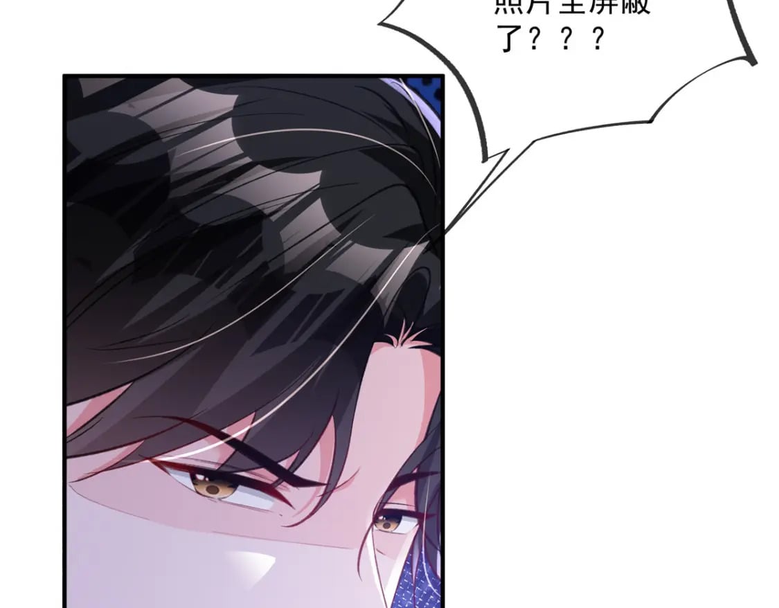 70 我要官宣！77