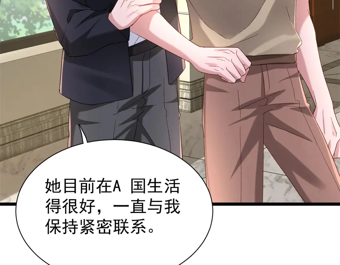 160 亲哥哥竟然是...？30