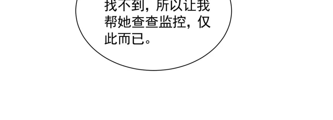 64 小鱼尾不接我电话？！125