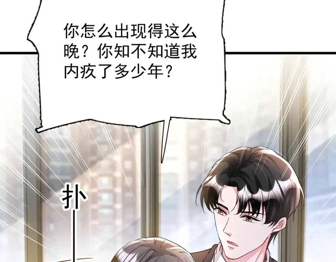 111 你怎么出现的这么晚！99