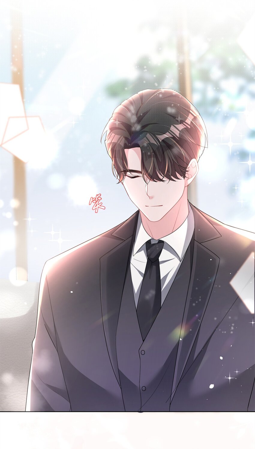 17 此生认定了你，绝不变心3