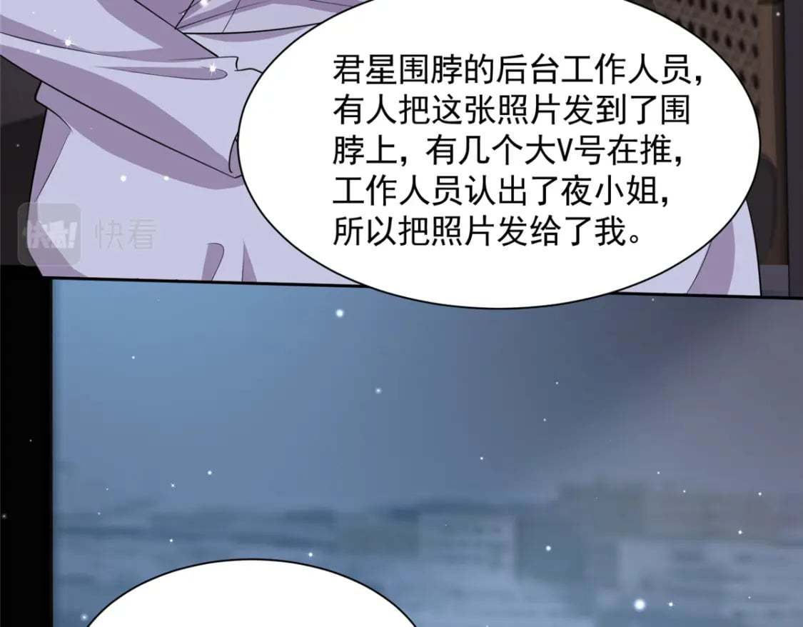 64 小鱼尾不接我电话？！51