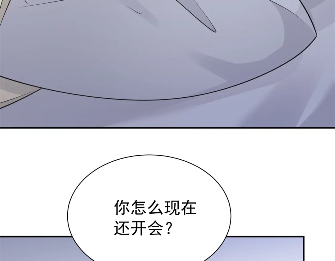 93 你愿意要我吗？17