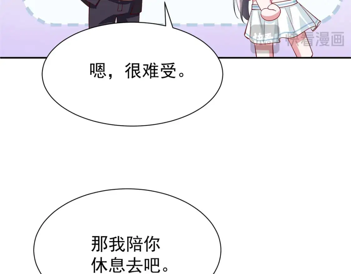 119 抢走小鱼尾的情敌！107