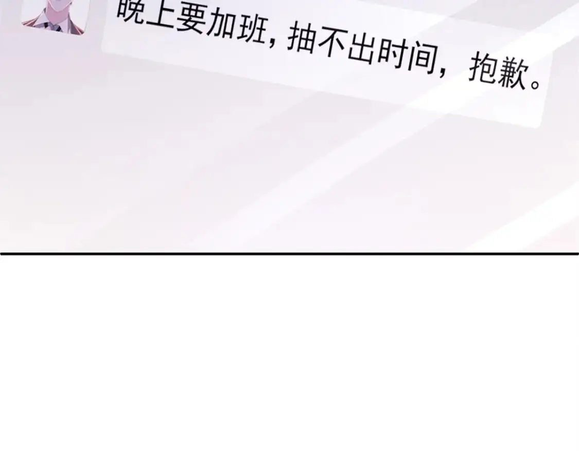 133 夜君擎说谎了？61