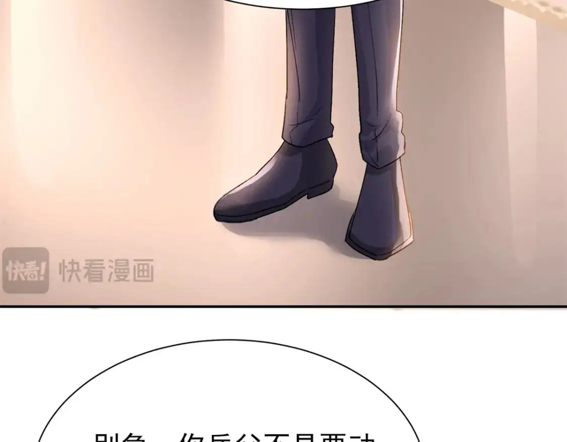 122 唐舟被谋杀10