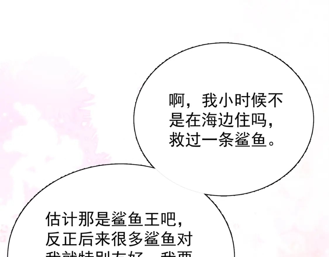 96 你这个儿媳妇我要定了！87