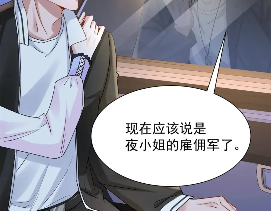 126 火琉璃的新主子47