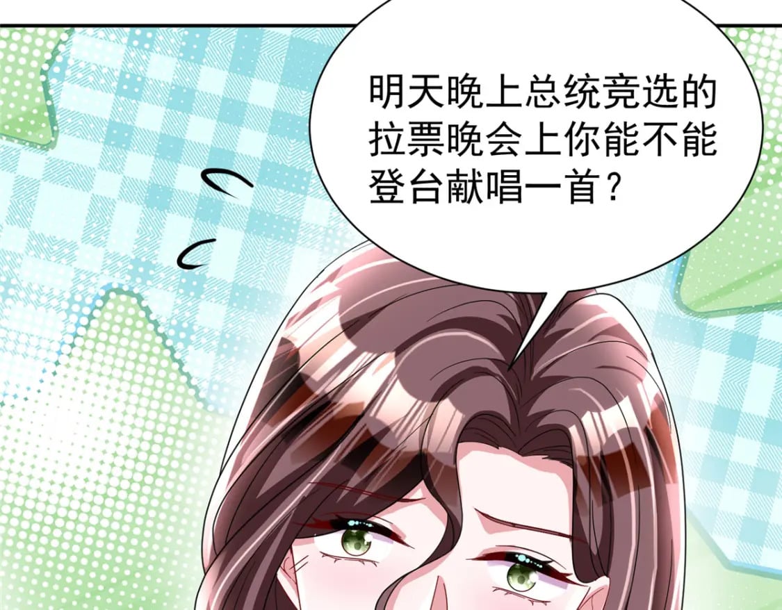 102 鲤鱼少女46