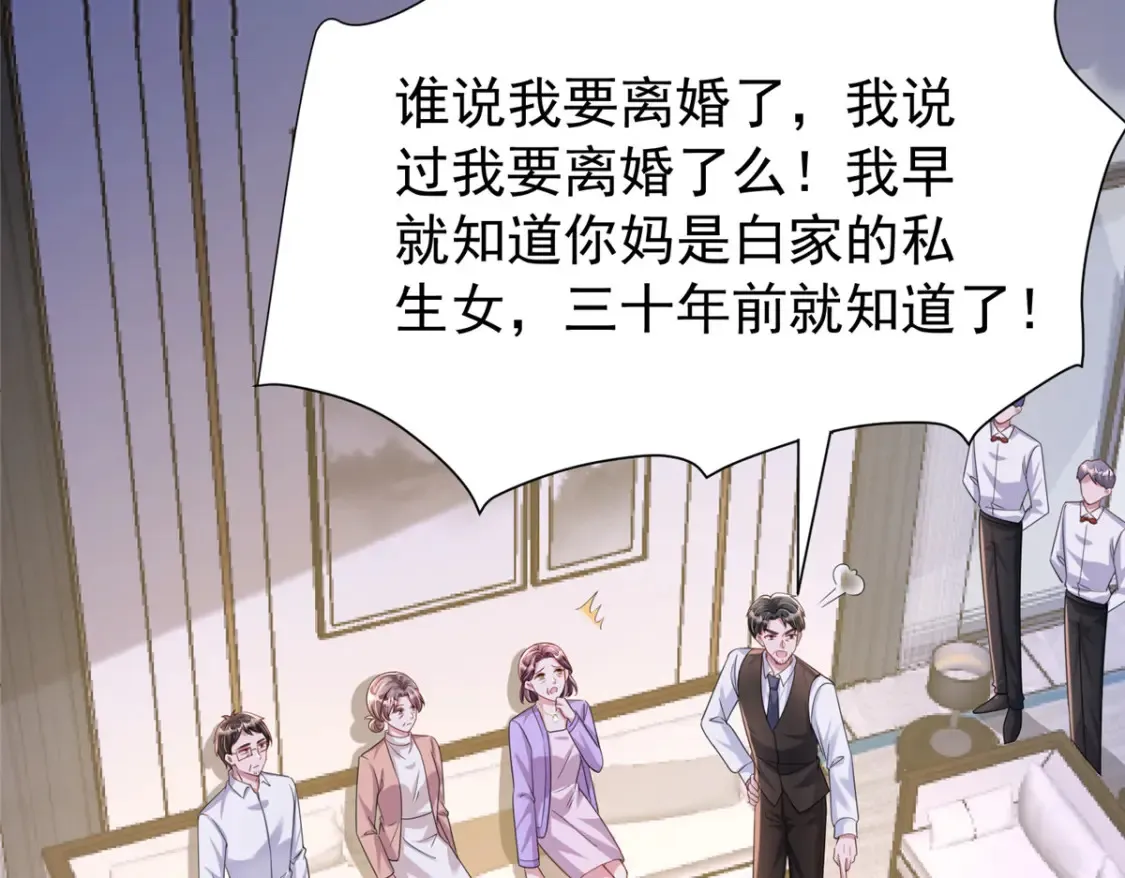 155 霸占对方的身体29