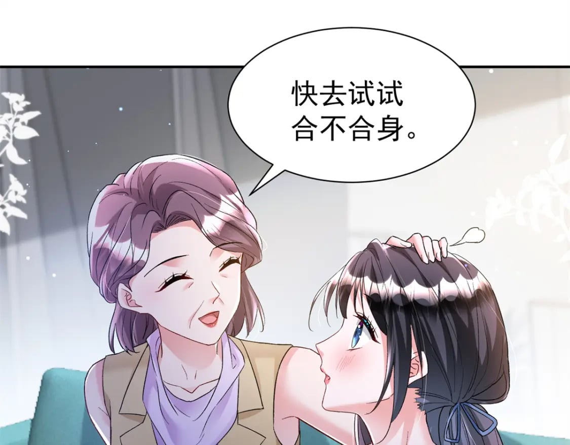 98 妈妈好厉害！53