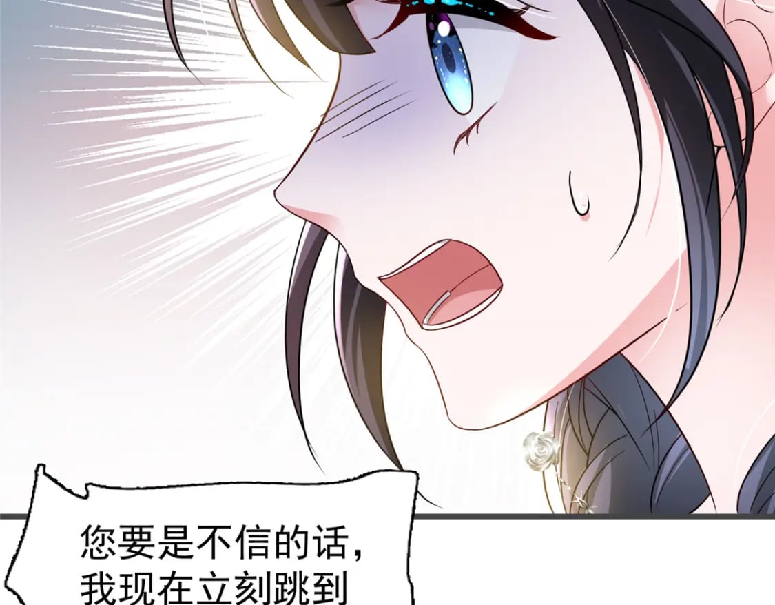 99 夜君擎会拒绝吗？53