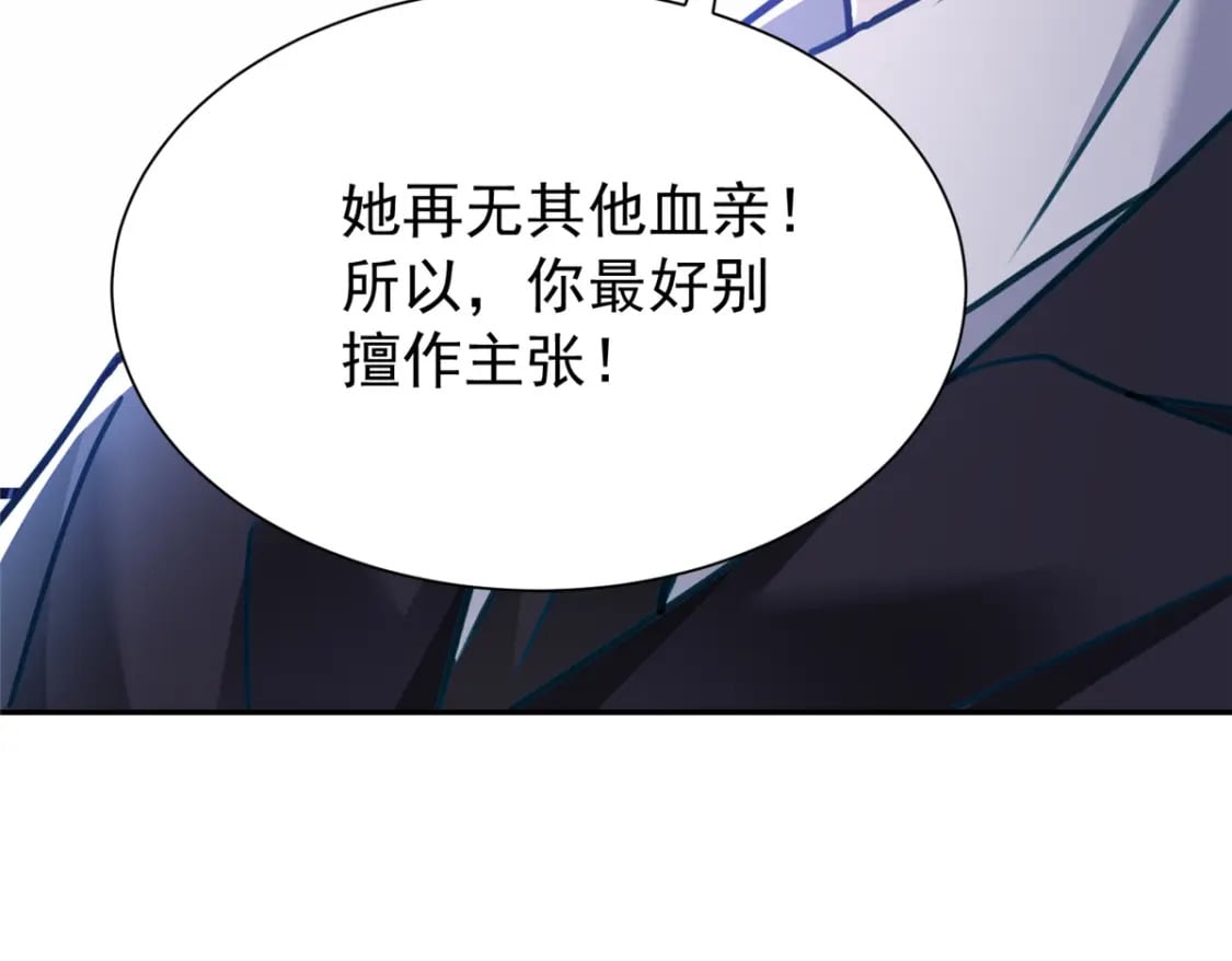 91 你儿子管别人叫爸爸了！71