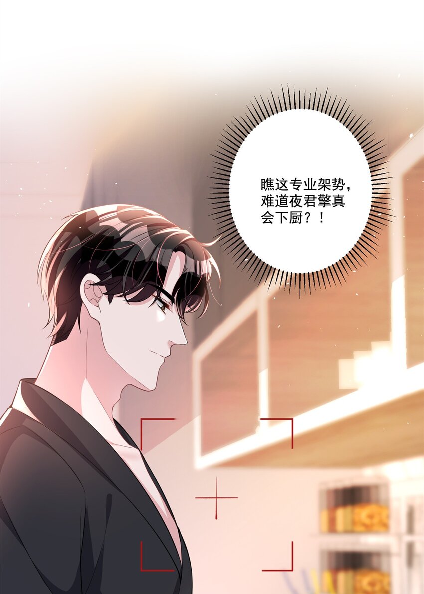 24 老公的牛排就是美味34