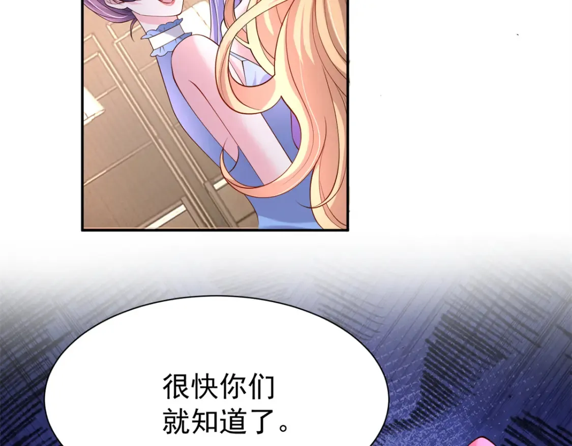 146 未必是独一无二的美人鱼86