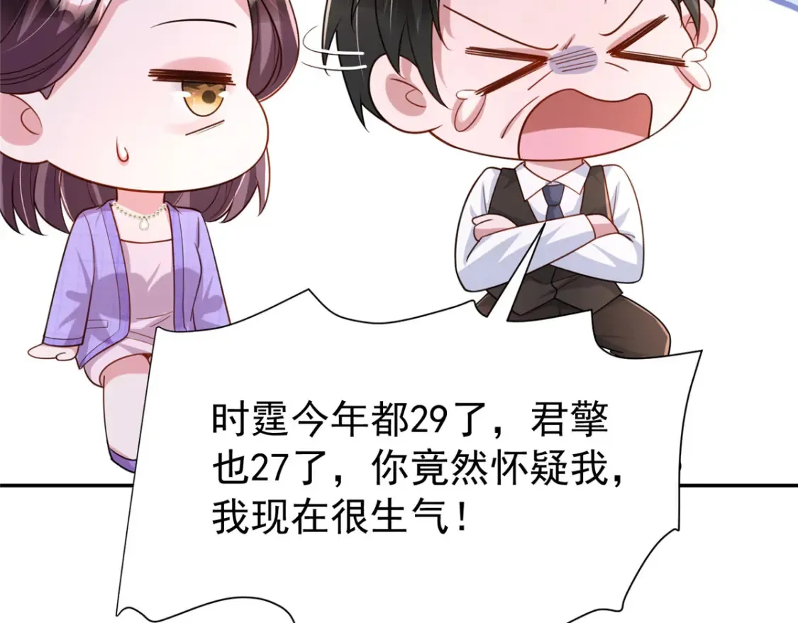 155 霸占对方的身体38