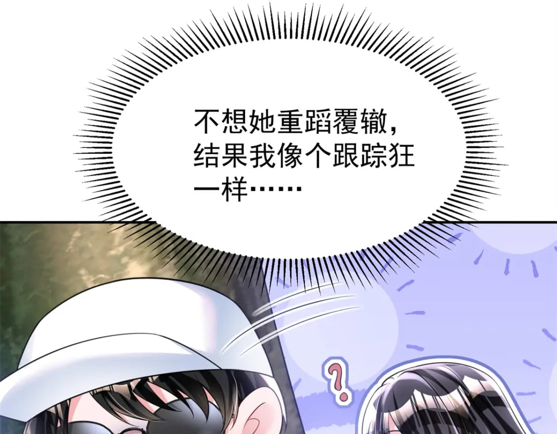 82 本该死去的……复活？52