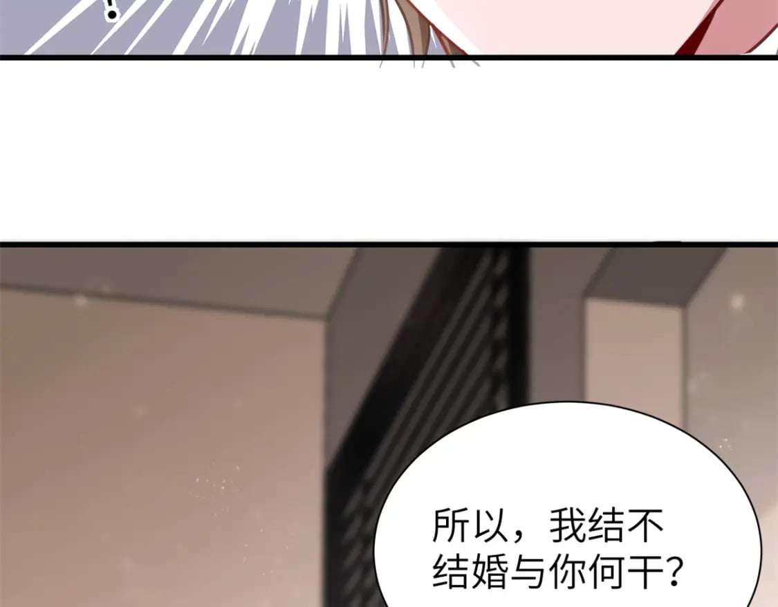 80 我结不结婚与你何干？95
